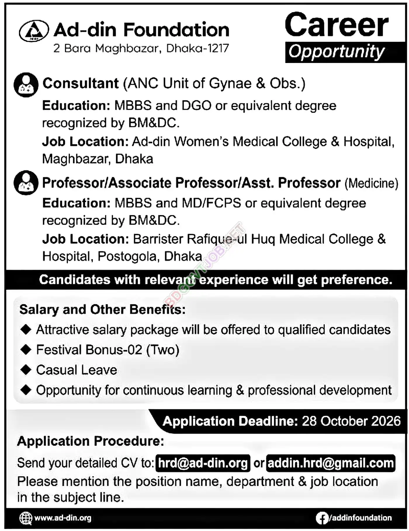 Professor /Associate Professor /Assistant Professor