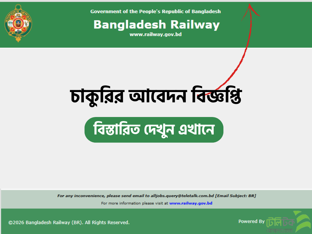 Bangladesh Railway (BR)