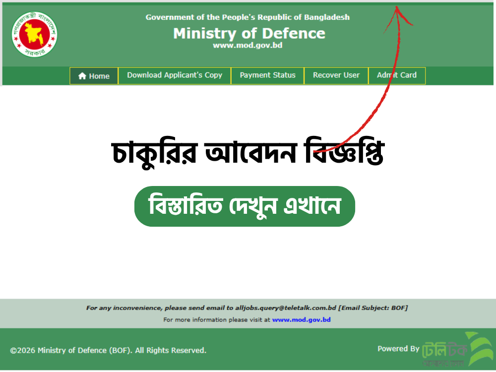Ministry of Defence