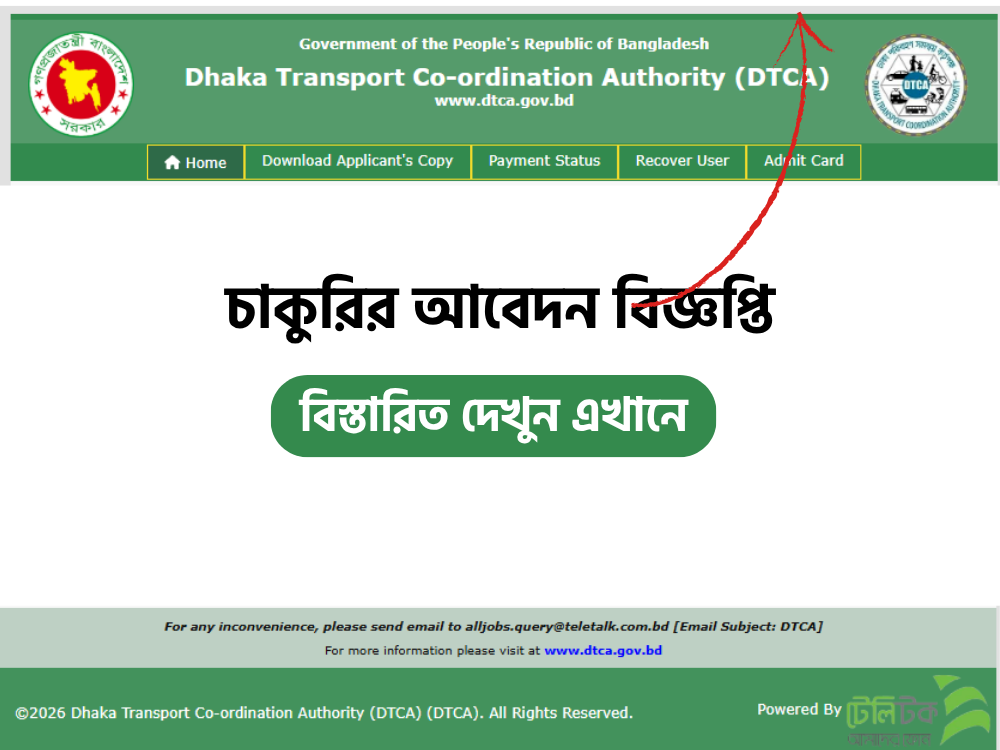 Dhaka Transport Co-ordination Authority (DTCA)