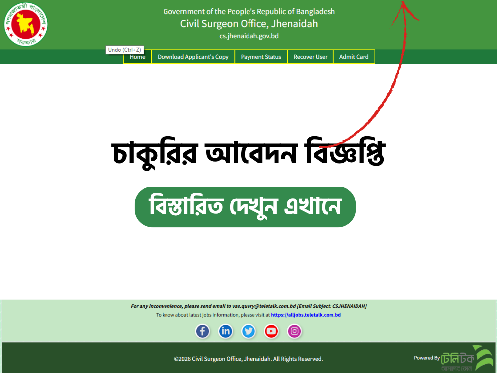 Civil Surgeon Office, Jhenaidah