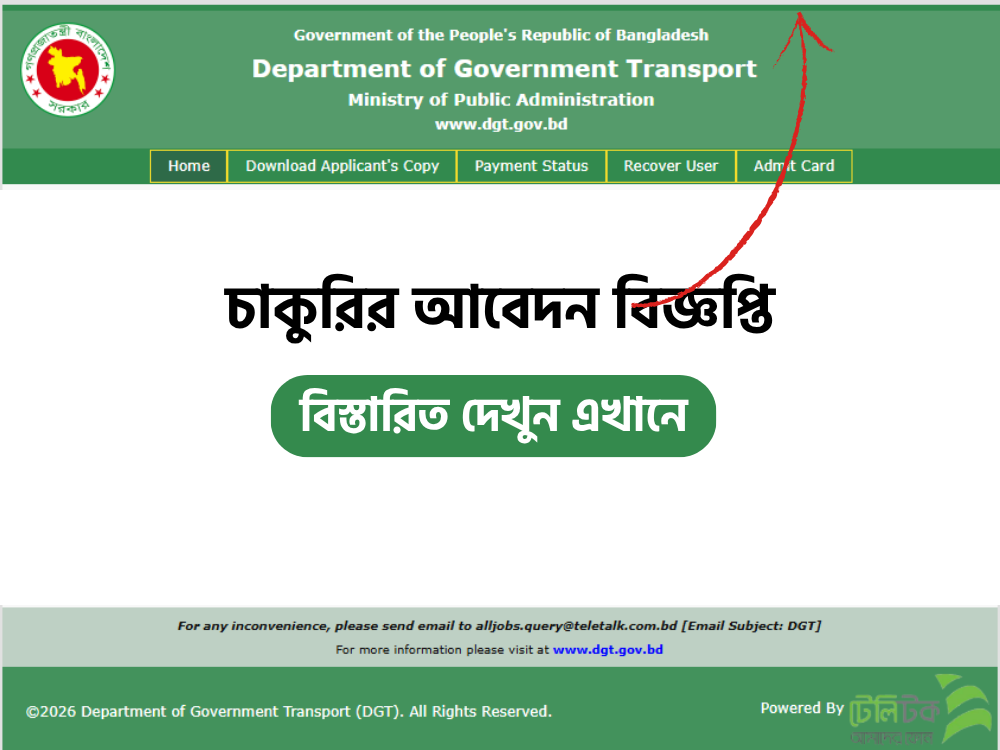 Department of Government Transport