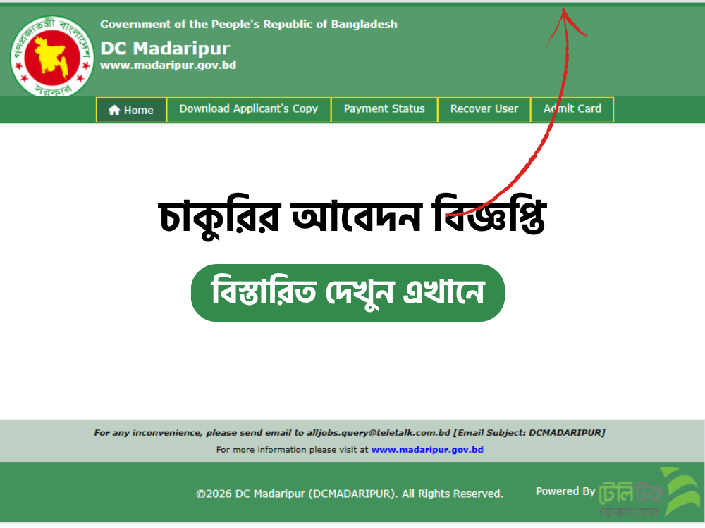 DC Madaripur