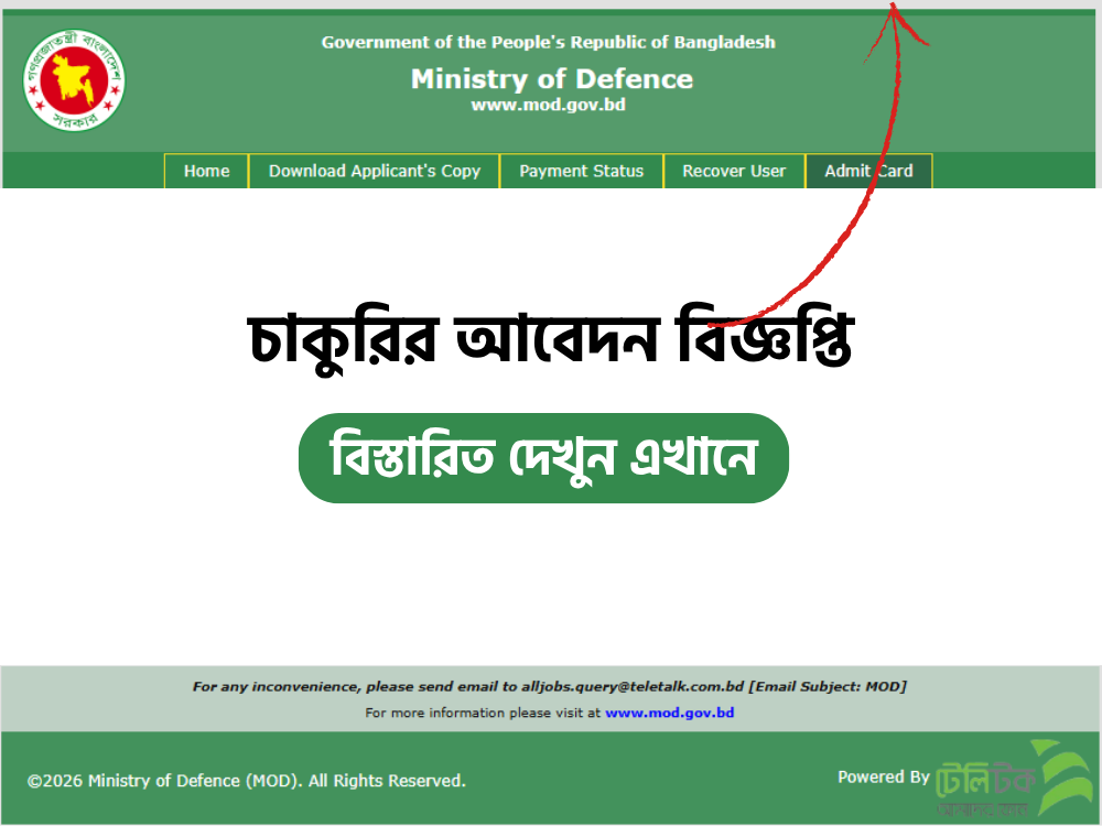 Ministry of Defence