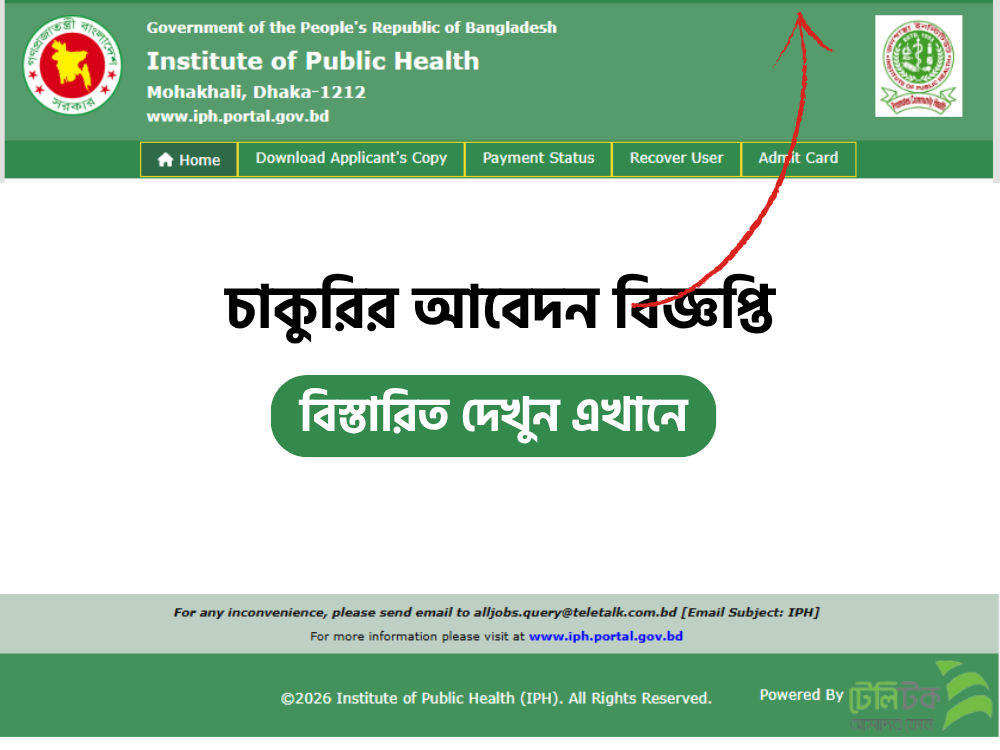 Institute of Public Health