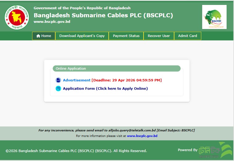 Bangladesh Submarine Cables PLC (BSCPLC)
