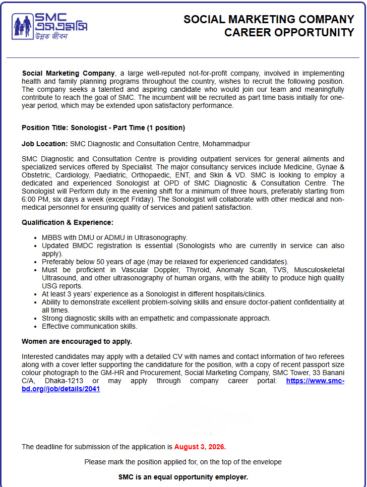Sonologist - Part Time