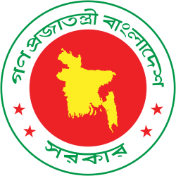 Haj Office